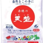 Thumbnail of post image 039